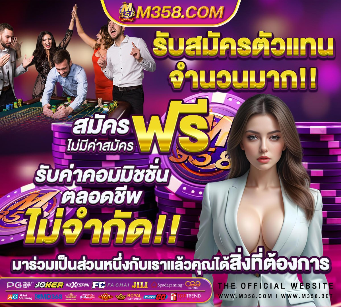 หีโปเกมอน